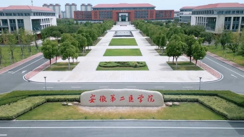 合肥又一大学正式亮相