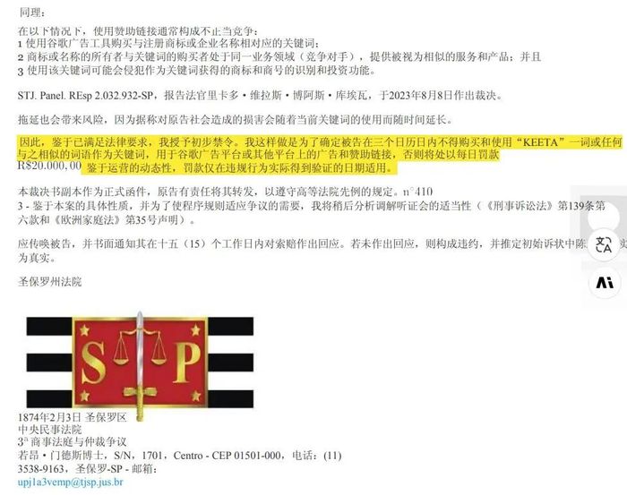 滴滴巴西狙击美团,中国企业出海如何破局“内卷外化”?