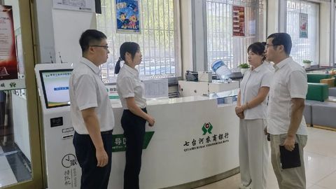 全国首笔无账户模式柜台债券借贷业务落地黑龙江