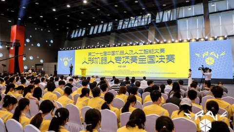 全国320多台机器人，在合肥“巅峰对决”