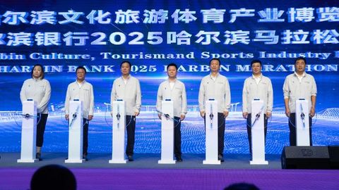 2025哈尔滨马博会快剪