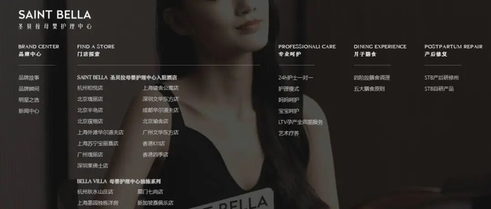 高奢酒店转型月子中心,高端服务新篇章的开启?