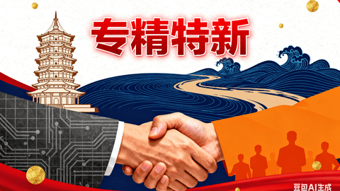 2025年山西省专精特新中小企业名单公布