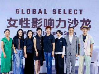 活动 | TOPHER携手中国国际时装周主办女性影响力沙龙圆满闭幕