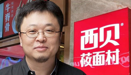 西贝大战罗永浩，中产宝妈破防了