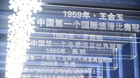 哈尔滨体育学院力争“国际一流”