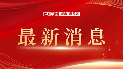 《住房租赁条例》正式实施：告别“野蛮生长”，租房市场迎来哪些新变局？