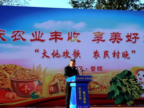 黑河市爱辉区举办农业农村现场会暨农民丰收节活动