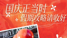 ࣡8˲ͣ鿴ȫ