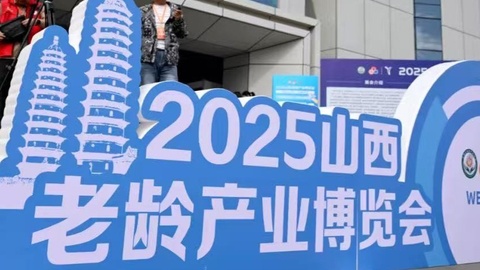 2025ɽҵڲ