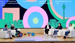 2025成渝戏剧双城记｜“艺术节庆对城市发展的贡献”对话活动在成都举行