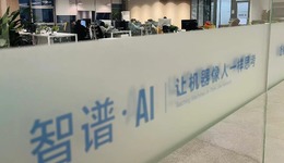 一边冲上市一边裁员，智谱也有压力？