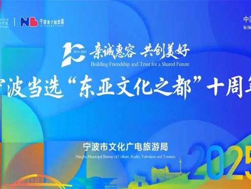 文都10年 | 东方起点再出发！