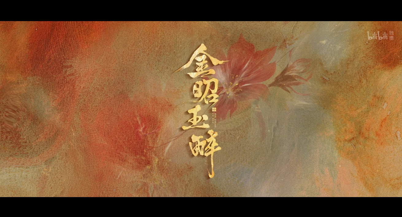 B站短剧,另类生长之路