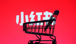 小红书电商抖音化能走多远？