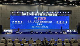 共享智造 数质共赢——第25届安平丝网博览会解锁转型密码