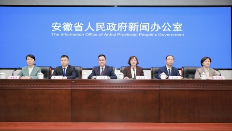 制度创新成果236项 安徽发布自贸试验区五年成绩单