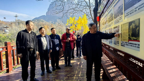 古武当山以文化自信唤醒千年文脉记忆——古武当山第二届中国传统文化节