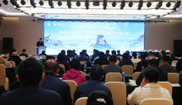 2025滹沱河泌尿男科冀医论坛暨冀石泌尿外科学及男科学高质量发展学术会议成功举办