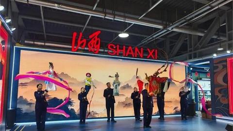 晋沪携手搭台 资本赋能转型 山西省资本招商项目对接会上海启幕