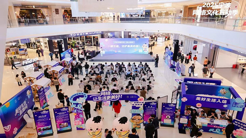 2025宁波网络文化互动季活动启幕