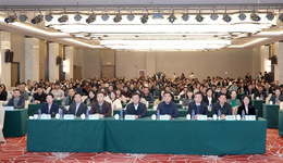 【破界创新启新程 精管提质护民生】第三届石家庄市医疗质量安全管理论坛成功举办