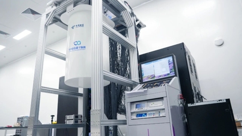 “天衍-287”在合肥完成搭建，比目前最快的超级计算机快4.5亿倍