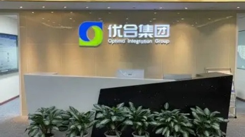 优链国际智慧冷链食品综合产业园落地合肥