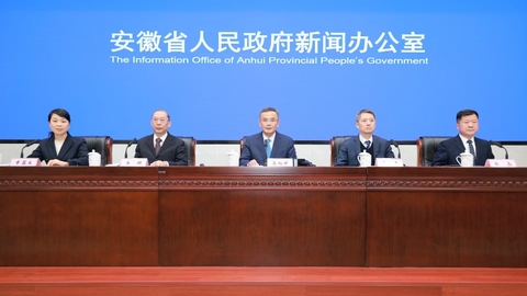 五大方向21条举措 安徽出台《若干措施》深化药械监管改革