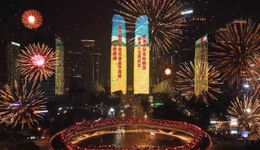 “十四五”答卷 | 签约1666个项目！四川国际博览集团助力国际会展之都