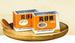 “药中茅台”片仔癀10年增长终结：上半年推18个在研新药