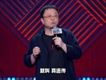 锤子手机梦碎7年后，罗永浩依旧折腾不止