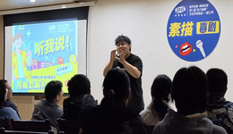 素描喜剧接棒，新明街道再掀脱口秀热潮！