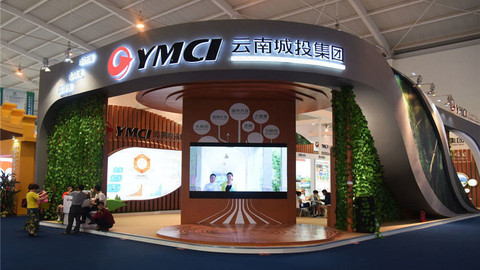 云南城投：公司2026年融资事项等8项议案获董事会审议通过