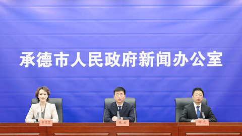 2025年承德市实施64项城市更新项目——城市体检精准“把脉” 绘就“宜居城市”新蓝图