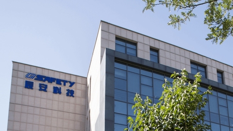 不超过14.19亿元 合肥国资拟“入主”辰安科技