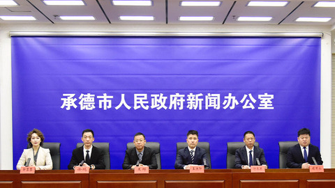 稳产保供根基牢 产业升级活力足｜承德市农业农村局锚定特色农业强市目标交出乡村振兴实干实绩