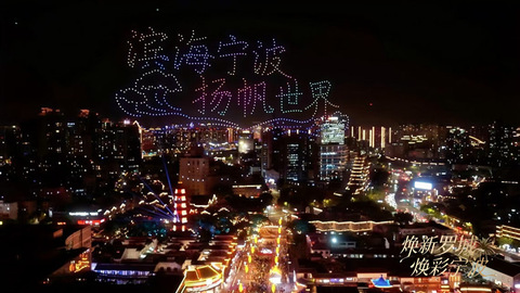 今夜，宁波天封塔亮灯