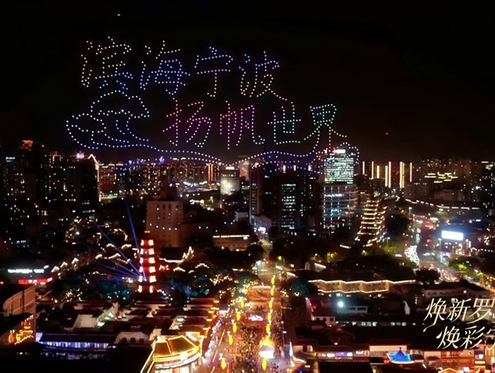 今夜，宁波天封塔亮灯