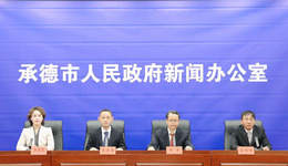 科技赋能保护 文脉薪火相传丨承德市交出文物事业高质量答卷