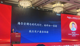 2025家电行业独一份！海尔空调获用户五星好评和市场AAA认证