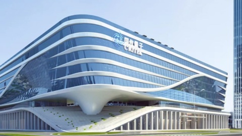 国仪量子科创板IPO获受理 拟募资金额11.69亿元