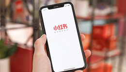 小红书“管”得住用户吗？