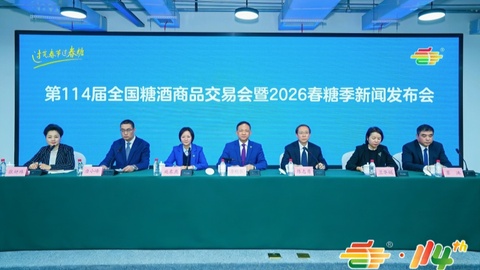 过完春节过春糖 开局最红是成都