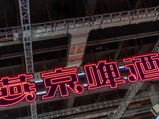燕京啤酒半年就赚到了去年一年的钱