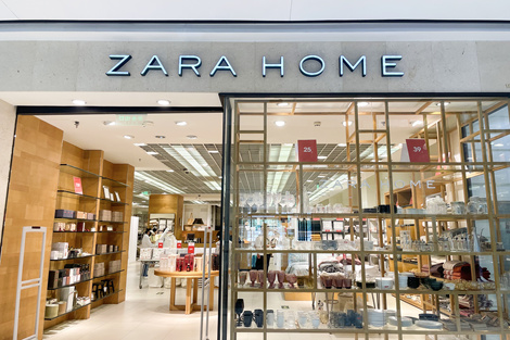 獨家｜Zara母公司回應Zara Home撤出多個城市