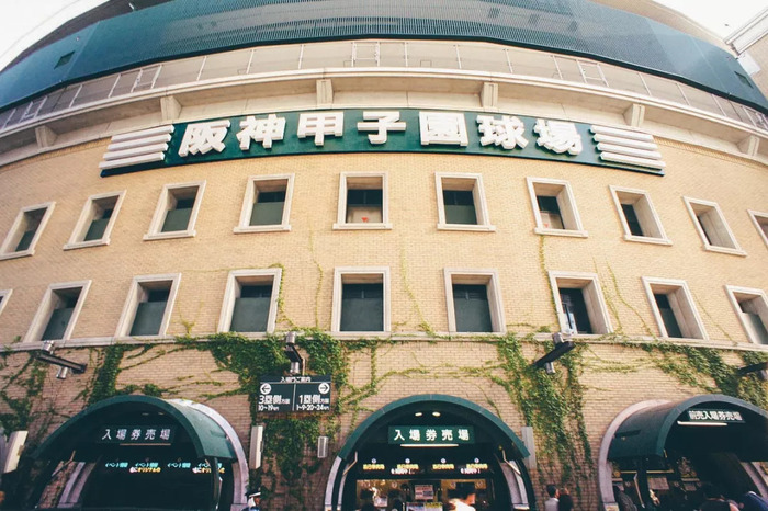 比少年jump 更热血的青春只能发生在甲子园 界面新闻