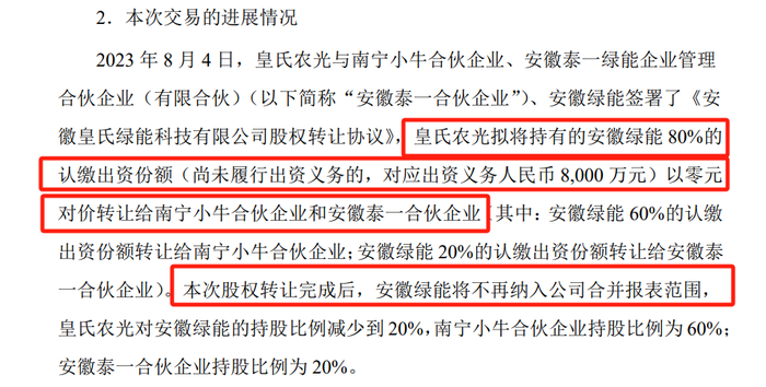 管家婆马报图今晚