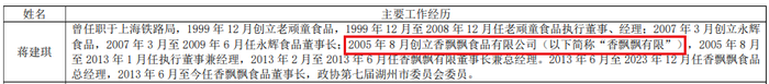 管家婆马报图今晚