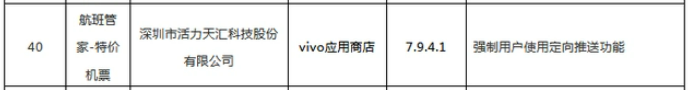 万事达卡:航班、高铁管家运营商活力集团冲港股：市场份额仅1.2%，拳头产品曾遭工信部通报 · 证券-万事达虚拟卡